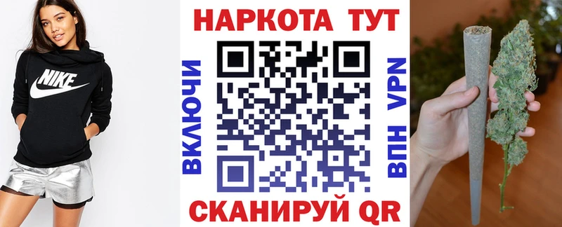 Цена Калуга COCAIN  Alpha-PVP  Лсд 25  ГАШ  МЕГА   Галлюциногенные грибы  Канабис 