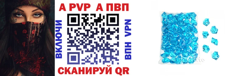 Alpha-PVP мука  Калуга 