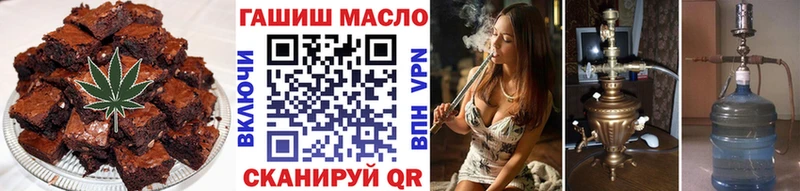 Еда ТГК конопля Калуга