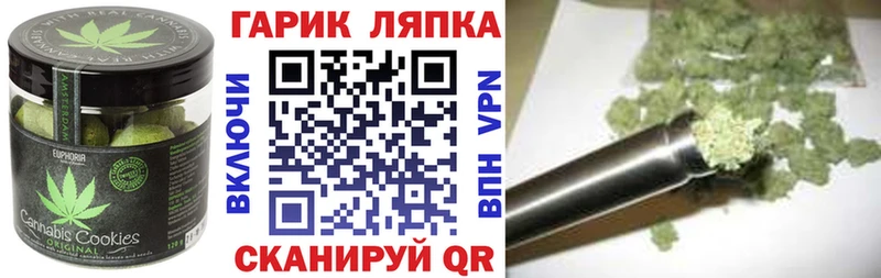дарк нет состав  blacksprut рабочий сайт  Калуга  Canna-Cookies марихуана 