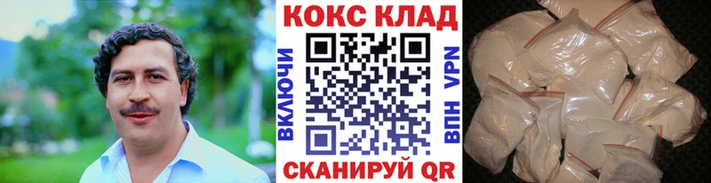 мега ссылки  площадка как зайти  Кокаин Эквадор  Калуга 