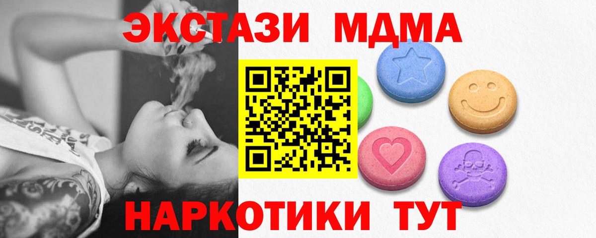 Ecstasy VHQ  Вход с VPN  ЭКСТАЗИ Philipp Plein  Калуга 