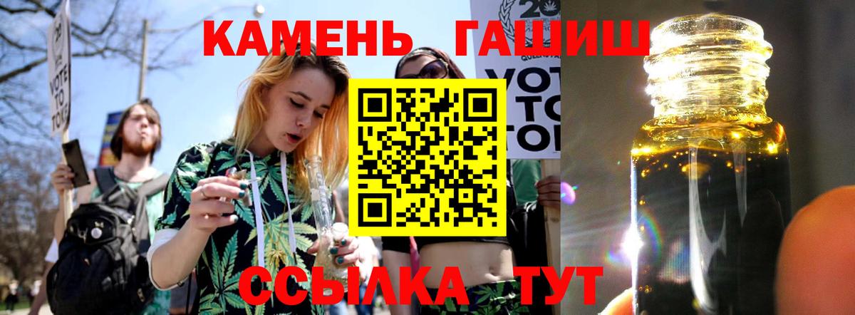 Гашиш 40% ТГК  ГАШ VHQ  Калуга  Вход с VPN 
