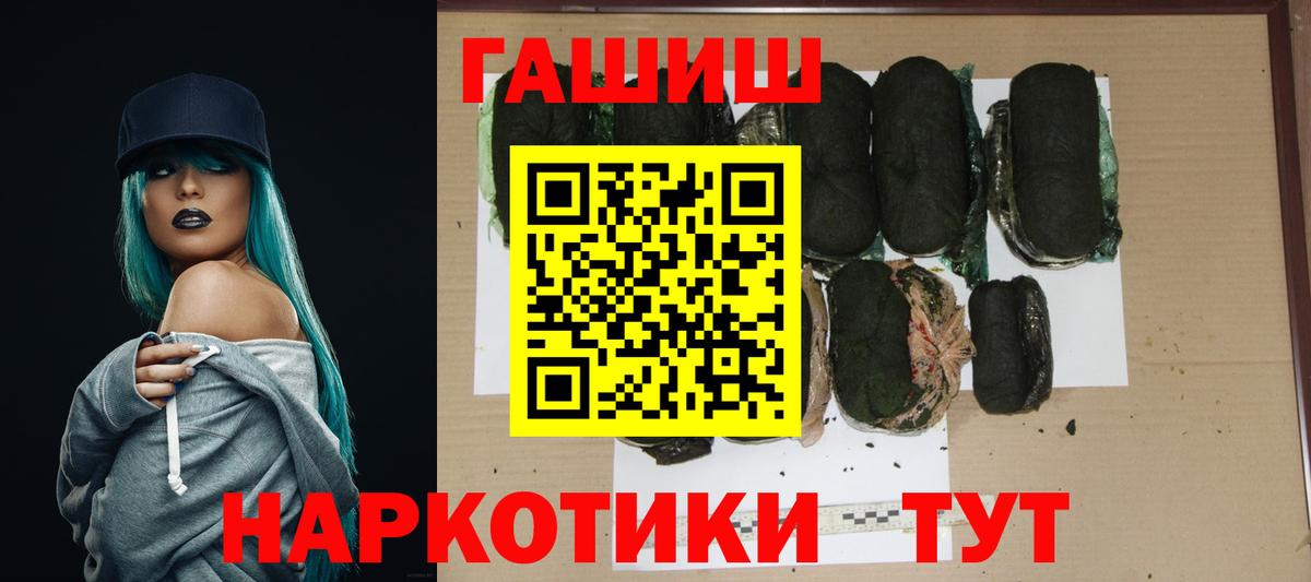 ГАШИШ гарик Калуга