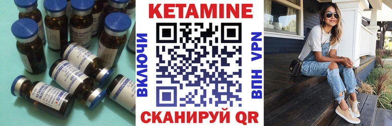 Кетамин ketamine  Калуга 