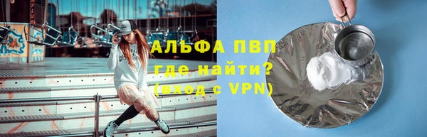 гашиш Тавда