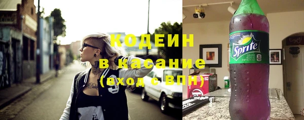 гашиш Тавда