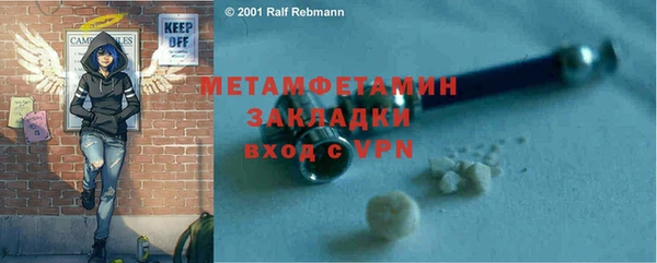 соль ск Тайга