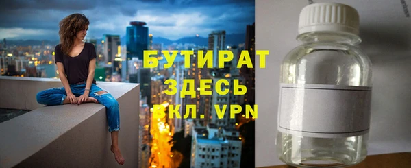 гашиш Тавда