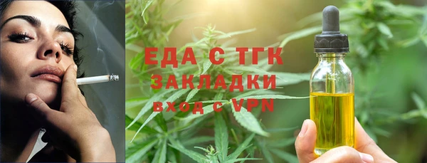 соль курить ск Сясьстрой