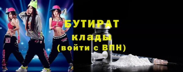 соль курить ск Сясьстрой
