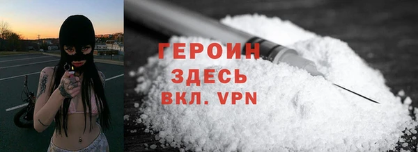 гашиш Тавда