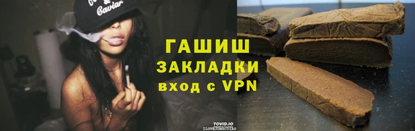 гашиш Тавда