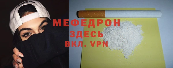 соль курить ск Сясьстрой