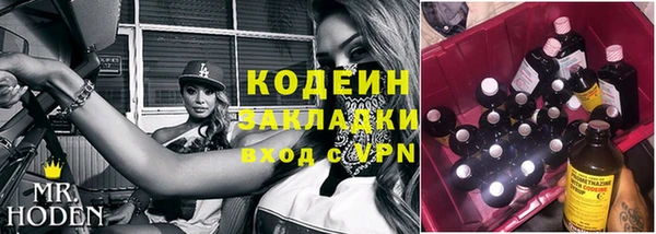 каннабис Ступино