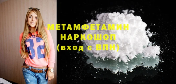 гашиш Тавда