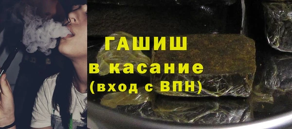 гашиш Тавда