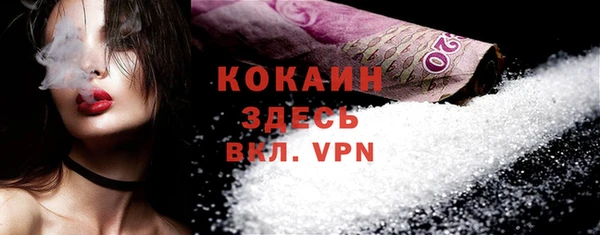 гашиш Тавда