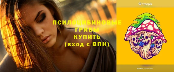 гашиш Тавда