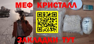 каннабис Гусиноозёрск