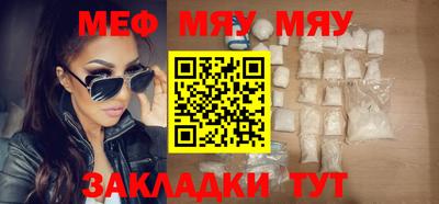 каннабис Гусиноозёрск