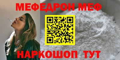 мдпв Гусев
