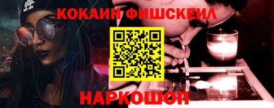дживик Абакан