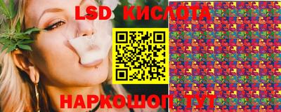 каннабис Гусиноозёрск