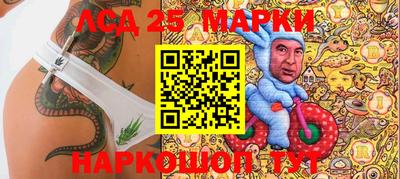 каннабис Гусиноозёрск