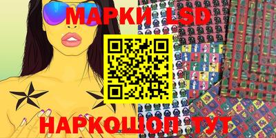 синтетический гашиш Азнакаево