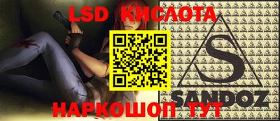 каннабис Гусиноозёрск