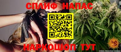 каннабис Гусиноозёрск