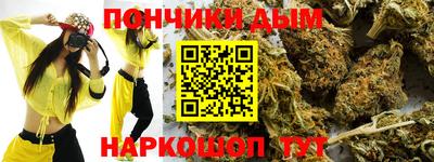 каннабис Гусиноозёрск