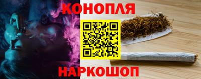 каннабис Гусиноозёрск