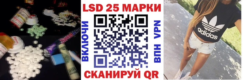 LSD-25 экстази кислота  хочу наркоту  Калуга 