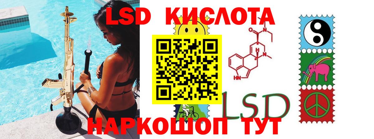 Калуга  Лсд 25 экстази кислота  Вход с VPN  Лсд 25 экстази  Лсд 25 экстази кислота 