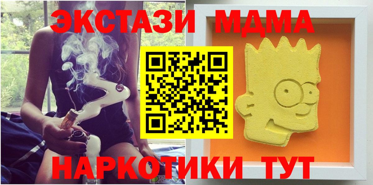 Бошки Шишки  Калуга  Вейп ТГК  ГАШИШ  LSD-25  Alpha PVP СК   Мефедрон кристаллы  Вход с VPN 