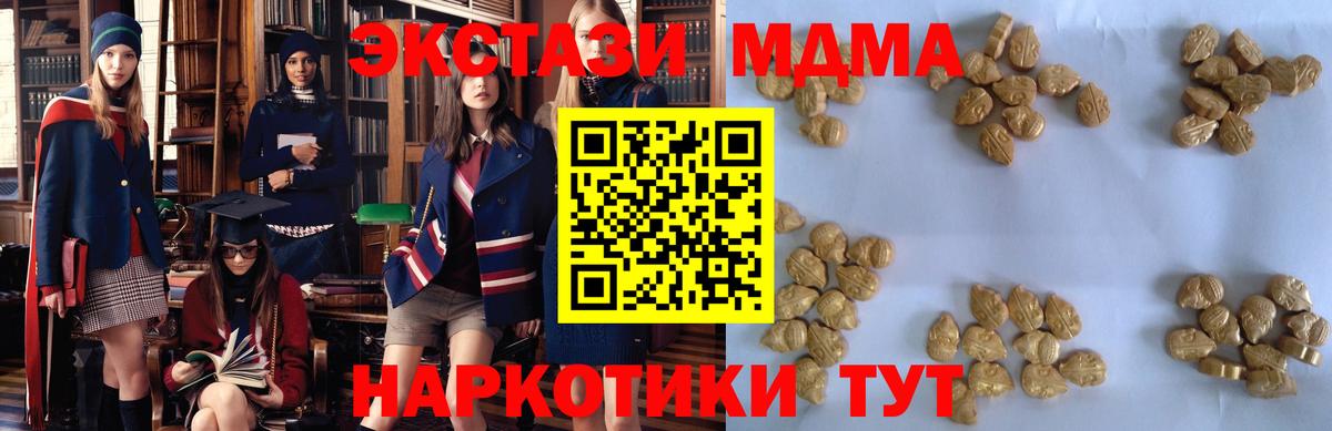 МДМА VHQ Калуга