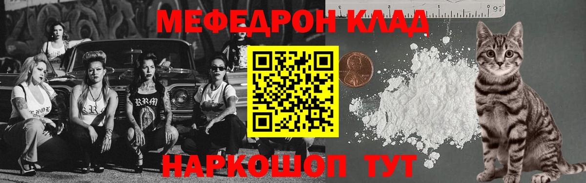 А ПВП  Вход с VPN  NBOMe  Калуга  Мяу-Мяу  Каннабис  Каннабис  Хэш 