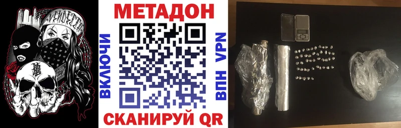 мориарти наркотические препараты  магазин продажи наркотиков  Калуга  МЕТАДОН methadone 