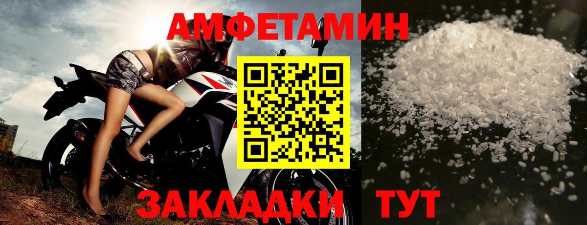 Первитин кристалл  Вход с VPN  Первитин кристалл  Калуга 