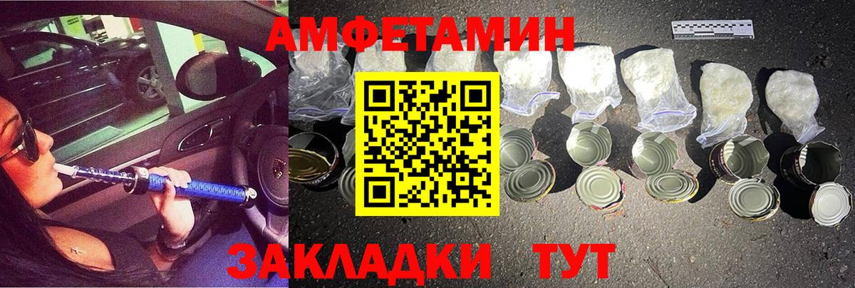 Метамфетамин кристалл Калуга