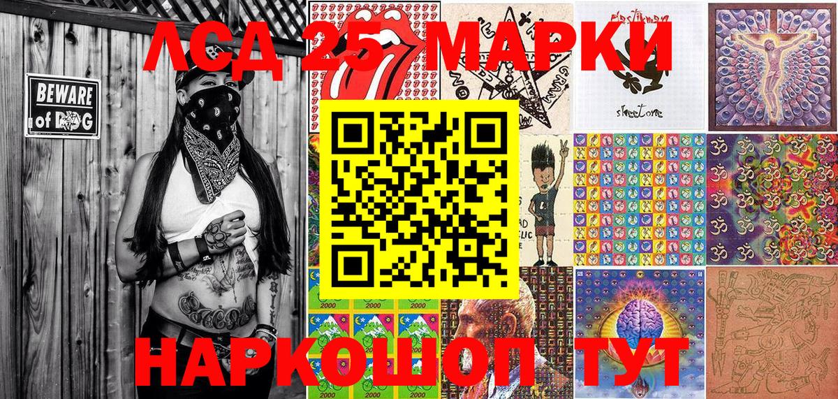 Наркотические марки 1,5мг Калуга