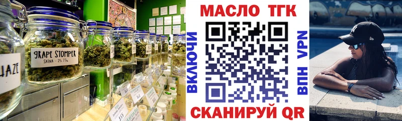 нарко площадка формула  Калуга  ТГК гашишное масло 