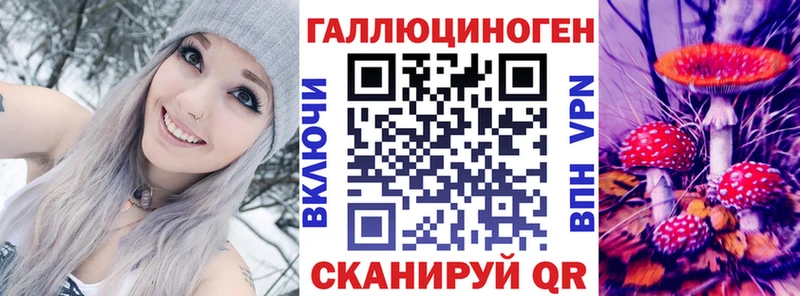 Галлюциногенные грибы Magic Shrooms  даркнет наркотические препараты  Калуга 