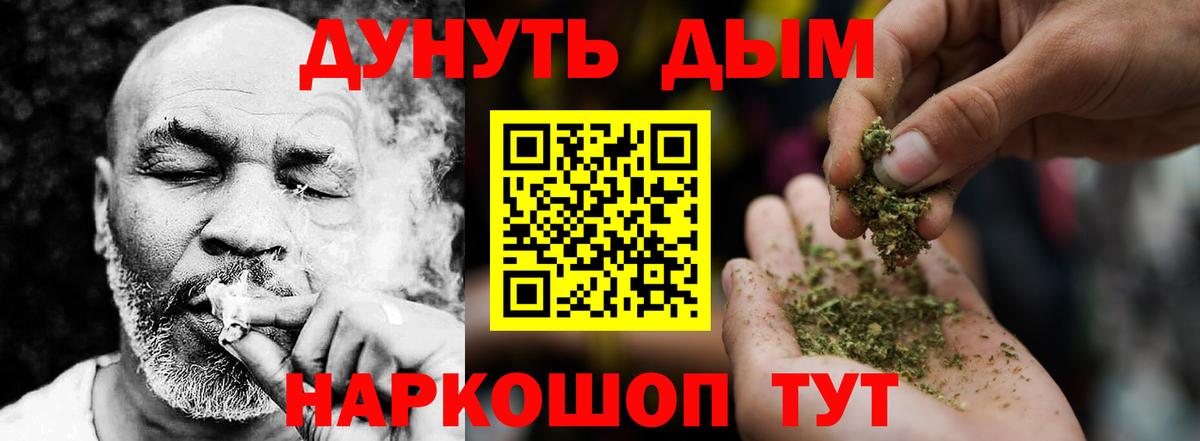 Марихуана планчик  Каннабис конопля  Вход с VPN  Бошки марихуана семена  Калуга 